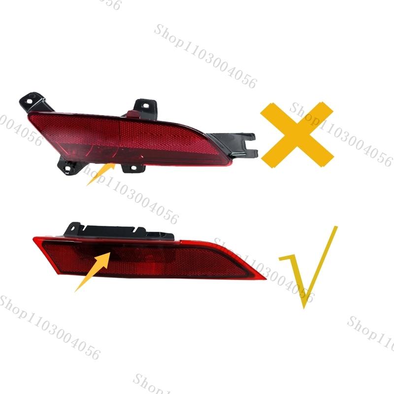 For Land Rover Discovery 5 2016- Rear Reflector Light Brake Lamp Rear Bumper Lamp Tail Light Accessories LR082084 LR163160