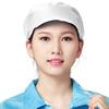 Одноразовая защитная шапка унисекс, антистатическая, пылезащитная рабочая шапка.