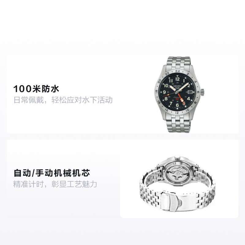 Seiko Водонепроницаемость 100 метров Автоматический/ручной механический механизм Стальной ремешок Мужские часы черный циферблат ssk023k1