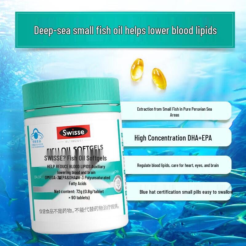 Swisse Fish Oil Capsules