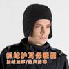 Winter Hat Outdoor Men's Fleece Hat Cycling Warm Thickened Women's Ski Ear Protection Fleece Hat