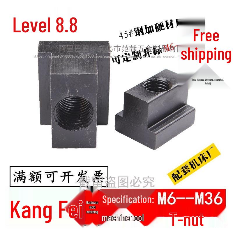 Канфей Гайка Т-образная сталь 45# для болтов M6-M20