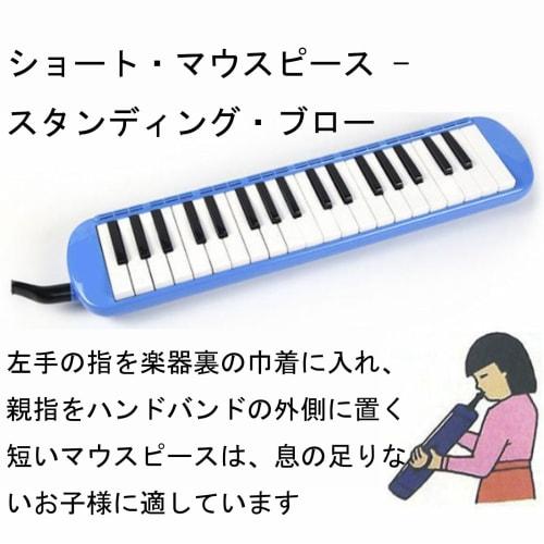 Set of 2 Melodica Hoses, Made of ABS Plastic, Easy To Install, Flexible and Lightweight, Compatible with Most Brands of Mouth Organs, by Frenflu