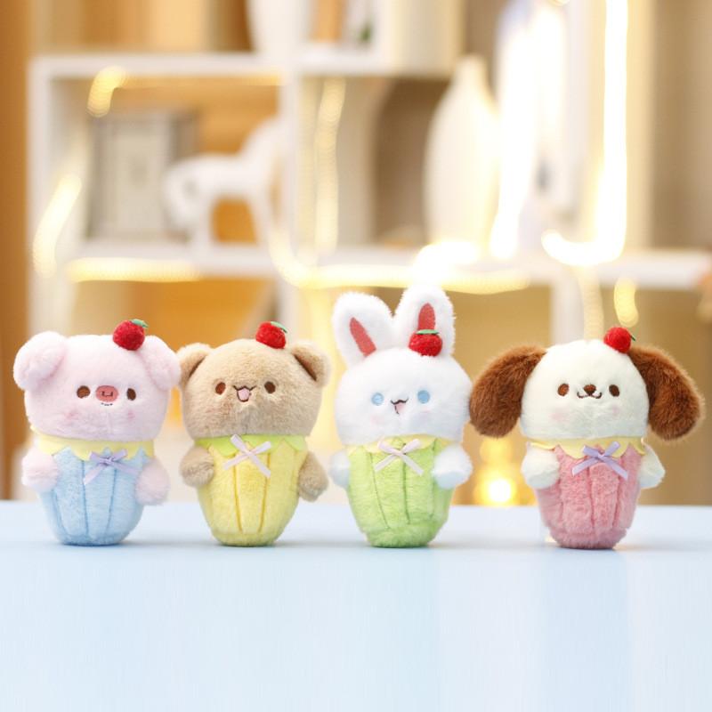 Cream Ice Cone Pig Bear Rabbit Dog Plush Keychain Stuffed Doll Decoration Gift