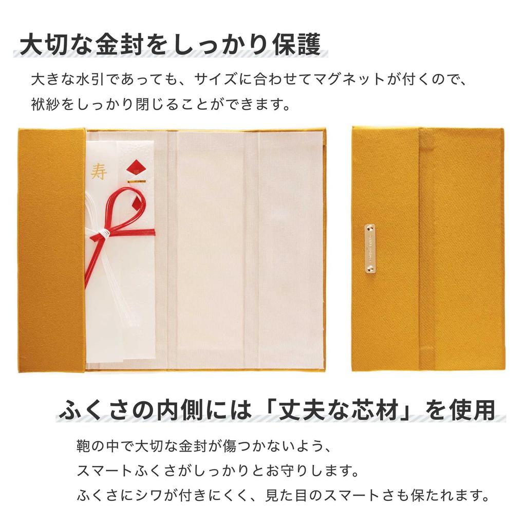[Стиль Фукуса] Умная Фукуса для торжеств и соболезнований, свадеб, для мужчин и женщин, подарки соболезнования, стильная, компактная, складная, сделано в Японии,