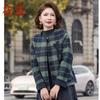Элегантная короткая клетчатая куртка от Xiaofu Mama