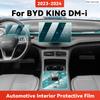 ТПУ для BYD KING DM-i 2024 Прозрачная защитная пленка Наклейка для панели навигации центрального управления салона автомобиля