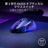 Razer Basilisk V3 Pro 35K Беспроводная игровая мышь HyperSpeed Wireless Bluetooth Проводная 2-го поколения Оптический сенсор Focus Pro 35K Оптический сенсор 3-го поколения