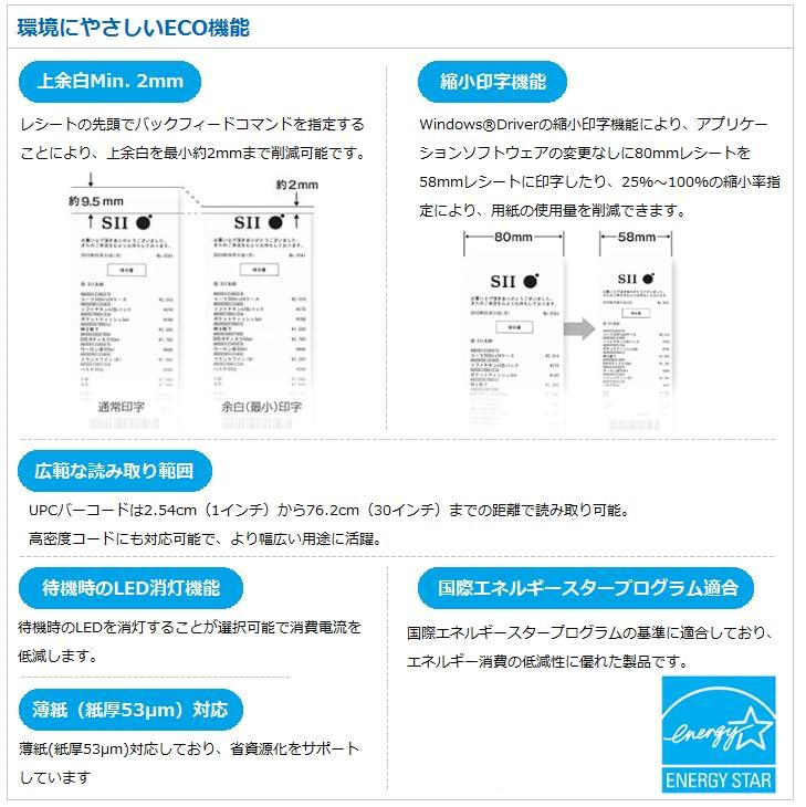 Seiko Instruments Thermal Receipt Printer with Power Supply Bluetooth/USB Type-C (White) RP-F10-W27J1-5+PW-CB