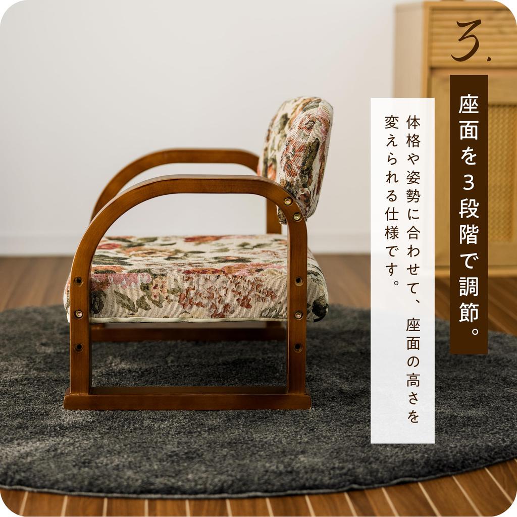 Takeda Corporation Кресло Relax Durable Gobelin 54 x 45 x 45 A8-YZ45A2H