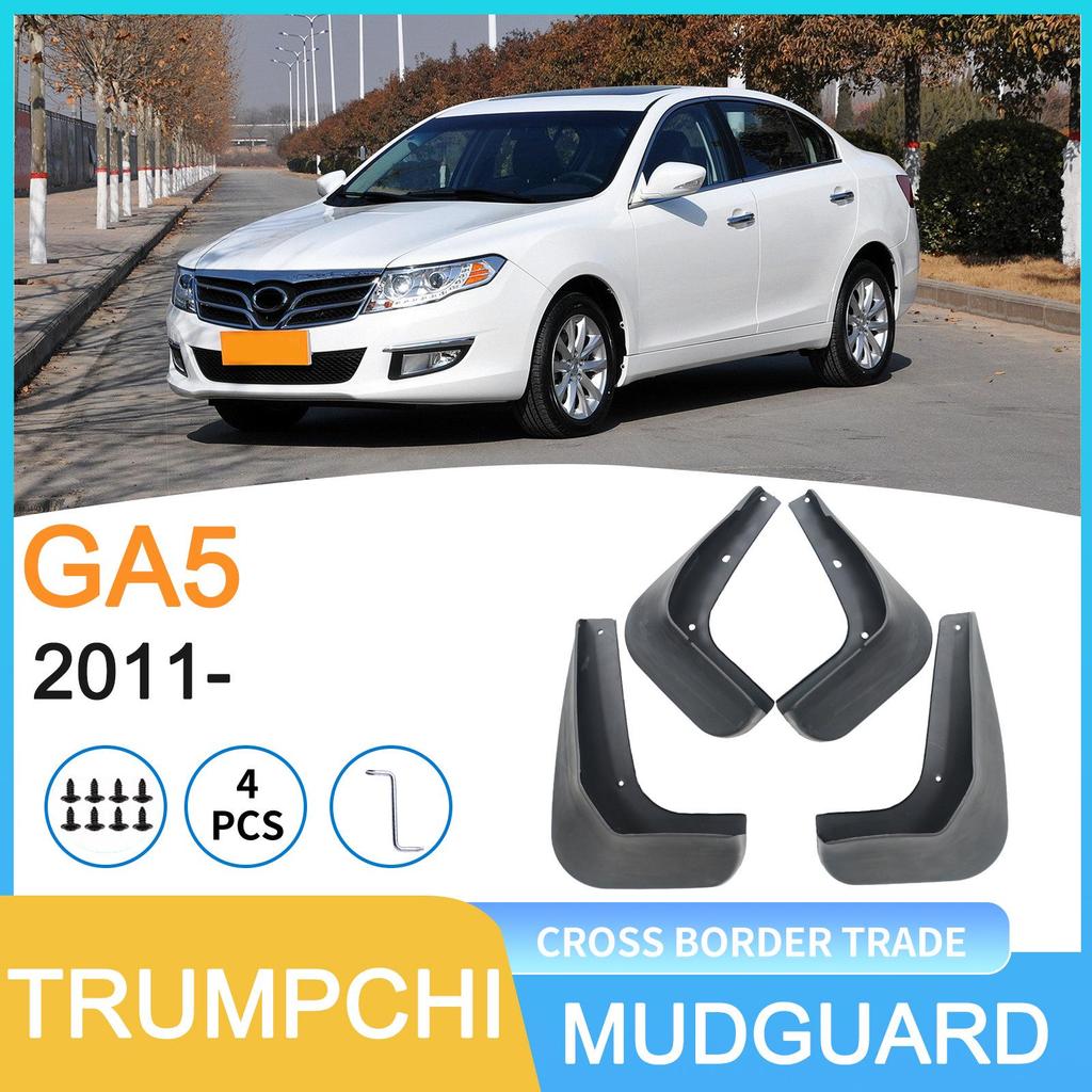 Брызговик для Trumpchi GA5 2011 – Внешняя Торговля Трансграничные Автомобильные Шины