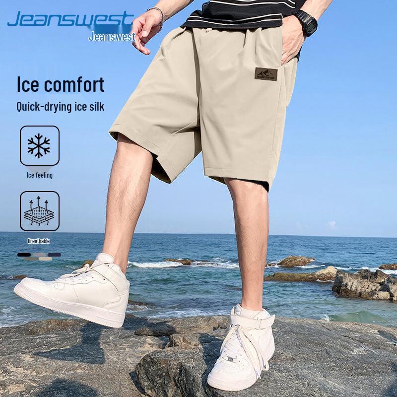 Мужские дышащие быстросохнущие спортивные шорты Jeanswest из ледяного шелка