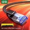 Ugreen Экранированный Ethernet-кабель CAT8 для игр