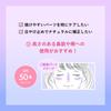 SKIN AQUA UV Stick Lavender A new type of highlighter stick be released in February Tone-Up SPF50+ PA++++ (to 2025)