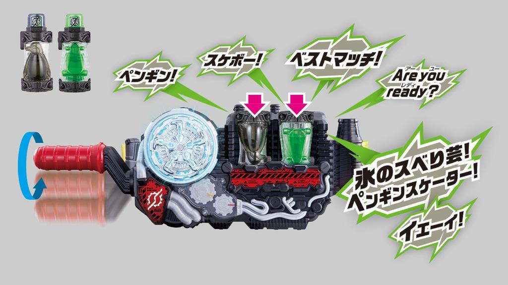 Kamen Rider Build DX Penguin Skater Full Bottle Set