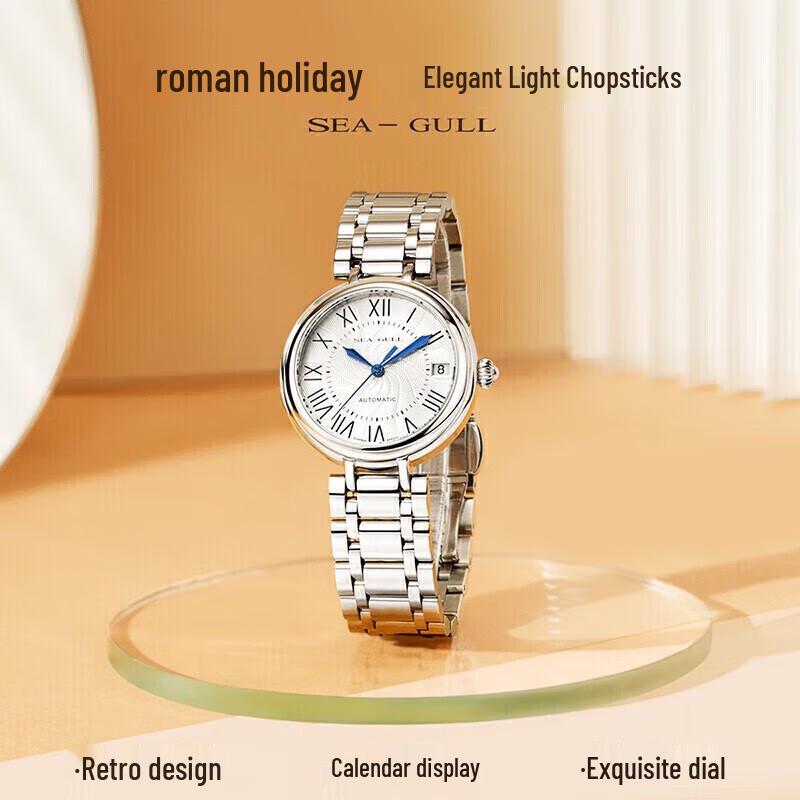 Женские автоматические часы Seagull с календарем