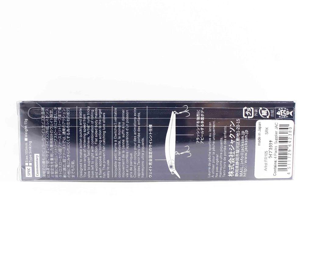 Jackson Artist FR 105 Тонущая приманка Minnow SRK (2380)