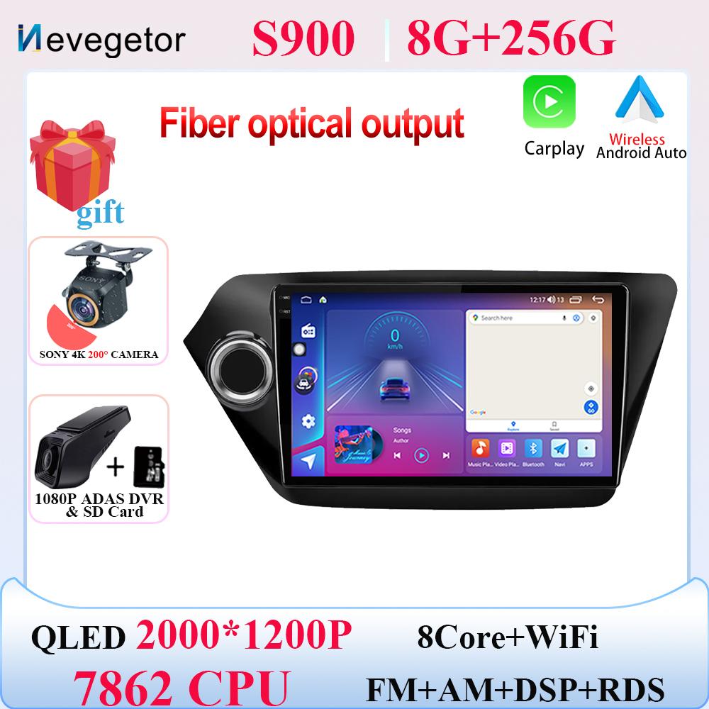 Android13 7862 автомобильная стереосистема для Kia RIO 3 4 2011-2016 автомобильный мультимедийный плеер GPS навигация 2din DVD QLED экран видеорегистратор 5G Wifi