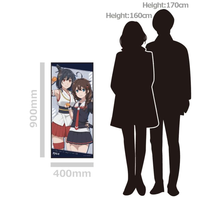 Kantai Collection" Однажды в том море Персонаж Большое полотенце А [Сигурэ и Ямасиро]
