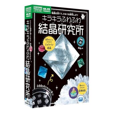 Gakken Science and Learning представляет: Сверкающая и пушистая Хрустальная лаборатория (Возраст от 8 лет и старше) Q750790