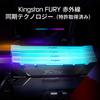 Kingston Technology Kingston FURY Настольный ПК Память DDR4 16 ГБ x 2 Kingston FURY Renegade RGB CL16 RGB LED Пожизненная гарантия 3200MT/с