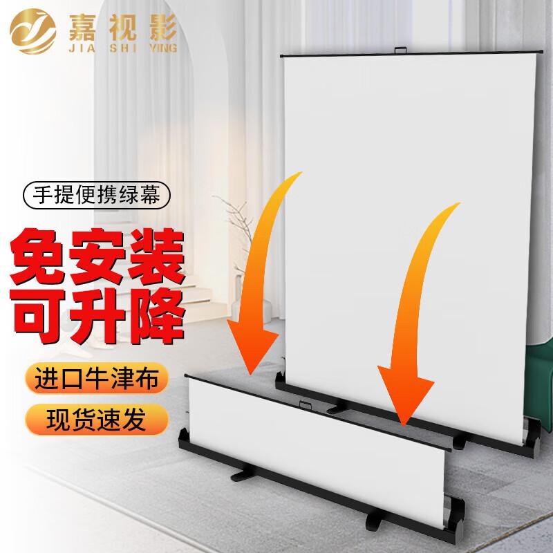 JiaShiYing Portable Chroma Key Background with Stand