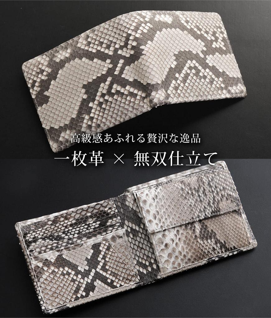 Sankyo Shokai Bifold Wallet, Genuine Python Leather, Men's Gift: Black