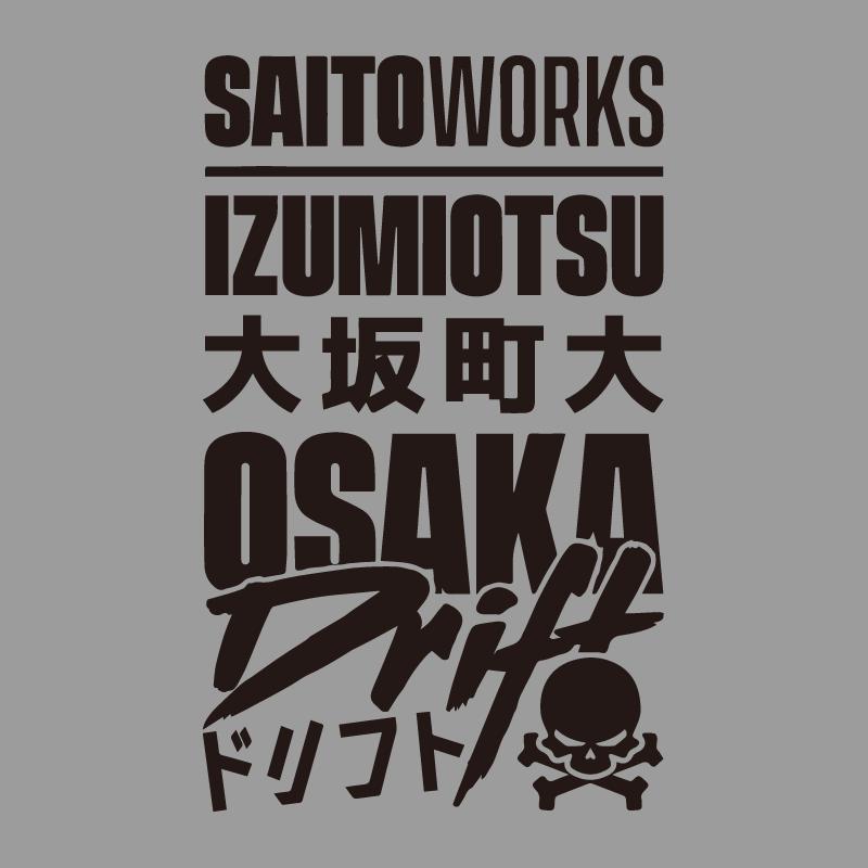 Японские наклейки на дрифт и бампер Osaka Town, креативные и забавные наклейки для фанатов мультфильмов, высокое качество для автомобилей, грузовиков, мотоциклов