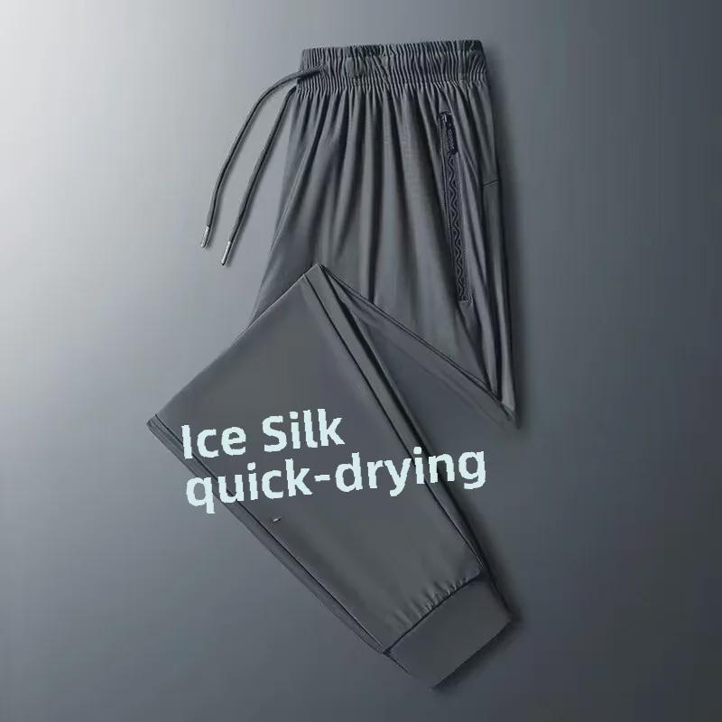 Мужские быстросохнущие эластичные спортивные брюки Ice Silk - свободные, большие прямые летние повседневные брюки