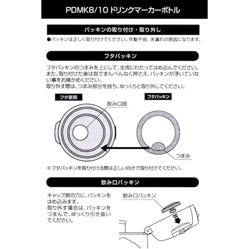 Skater Бутылка-маркер для напитков, 1 л, с ручкой, Легко увидеть объем напитка с первого взгляда, Пластик, Синий и лиловый, PDMK10-A