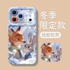 Зимний Лис Кролик Применяет Яблоко 17 Силиконовый Мягкий 16promax Пара 15 Zootopia 14 Чехол для Мобильного Телефона