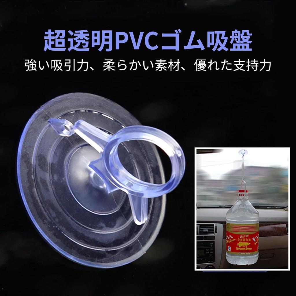 RICISUNG Sunshade, Suction Cup, Strong (20 Pieces) Suction Cup for Park Sun Shades, Vacuum