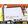 Doyusha Amazing! Hobby Writing Base A3 Hobby Tool SG-DLB-A3 White