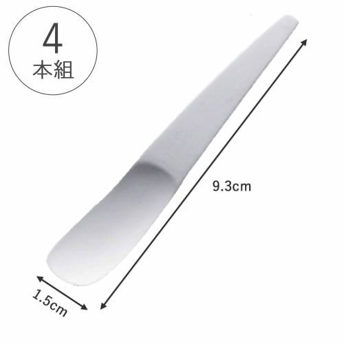 Shimomura Kihan Petit Spoons, Set of 4 [Made in Japan], Dishwasher Safe, 9cm Long, Mini Size, Perfect for Scooping from Small Jar, Condiments, Dips, S