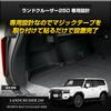 3D боковой коврик в багажник для Land Cruiser Водонепроницаемый боковая часть багажника Подставка для ног Custom Dress S YOURS 250, Коврик, Поддон, Пластик, Песок, Грязь, Вода, Моющийся, Детали,