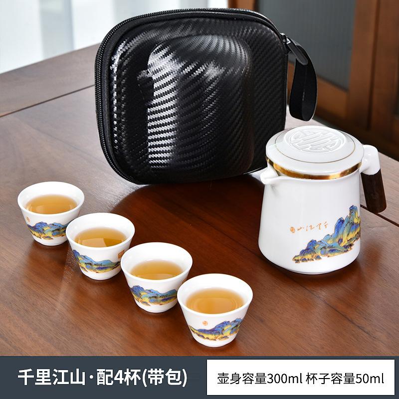 Travel tea set Portable outdoor portable express cup Company event gifts can be printed in one pot of four cups