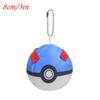 Kawaii Poke Ball Plush Doll Ultra Master Ball Pokeball Beast Ultra Ball Collectible Stuffed Keychain Pendant Toy Gift