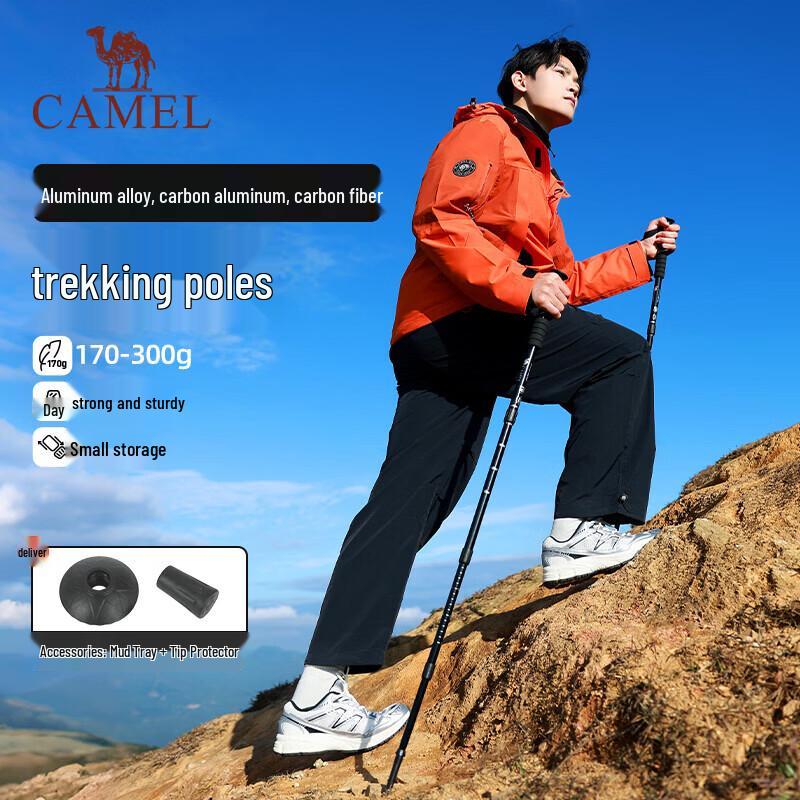 CAMEL Aluminum Telescopic Straight Grip Hiking Pole