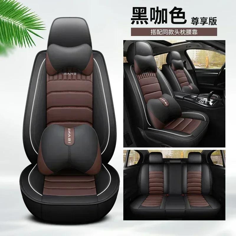 Universal Car Seat Cover for KIA Sportage Ceed Rio Niro Stinger Optima Soul Forte Spectra Sorento Car Accessories Pu Leather