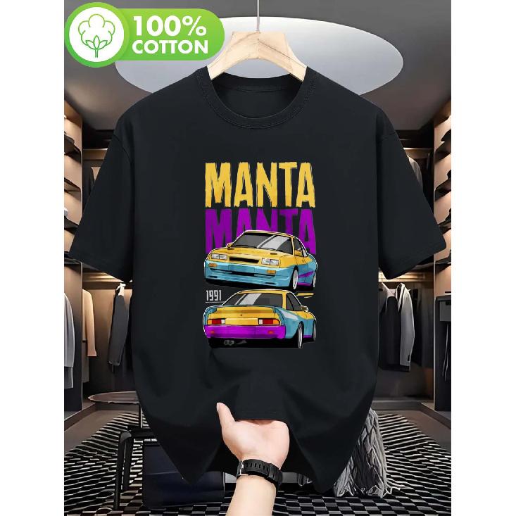 Manta Manta 1991 Vintage Graphic Tee (Men's) | Retro Yellow and Purple Racing Design, Casual Short-Sleeve Crew Neck, Suitable for All Seasons,