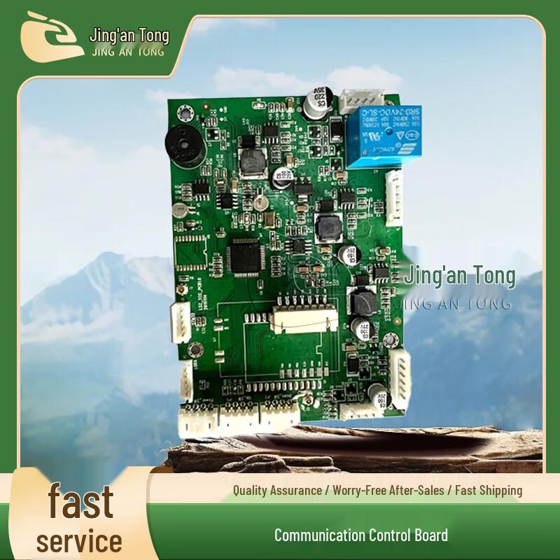 Jing An Tong Smart Shockwave Target System Accessories