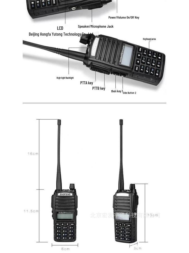Baofeng BF-UV82 High Power Car-Mount Long Range Handheld Walkie-Talkie for Outdoor Self-Driving Tours