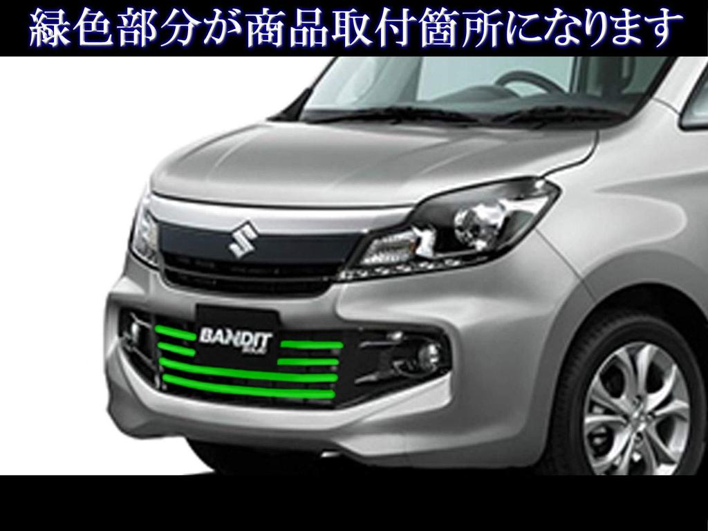 BRIGHTZ Finish Stainless Steel Plated Front Bumper Moulds for the Solio Bandit MA15S Also includes front and lower grille moulds for the MA and 15