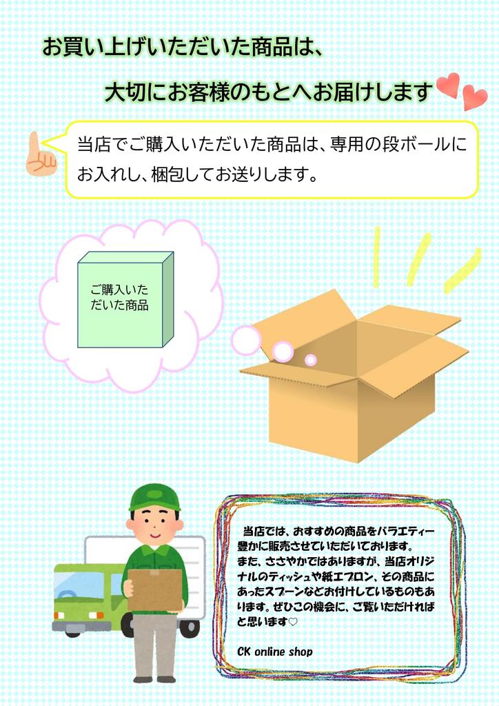 Aishia Fish Life 180 г x 3 Корм для кошек 9 видов x всего 9 штук Ассорти в нашей эксклюзивной картонной коробке Включает игрушку для питомца (60г пакеты) 1, магазин (Офиш