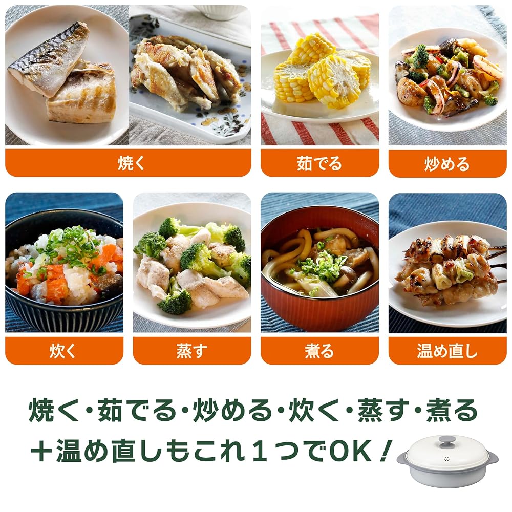 CB Japan Microwave Cooking Utensil: This single appliance allows you to brown, stir-fry, boil,