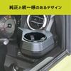 Seiwa WA98 Black Driver's Side Drink Holder with Small Item Compartment for Suzuki Jimny, Sierra, and Nomad (JB64/JB74/JC74) 5-Door