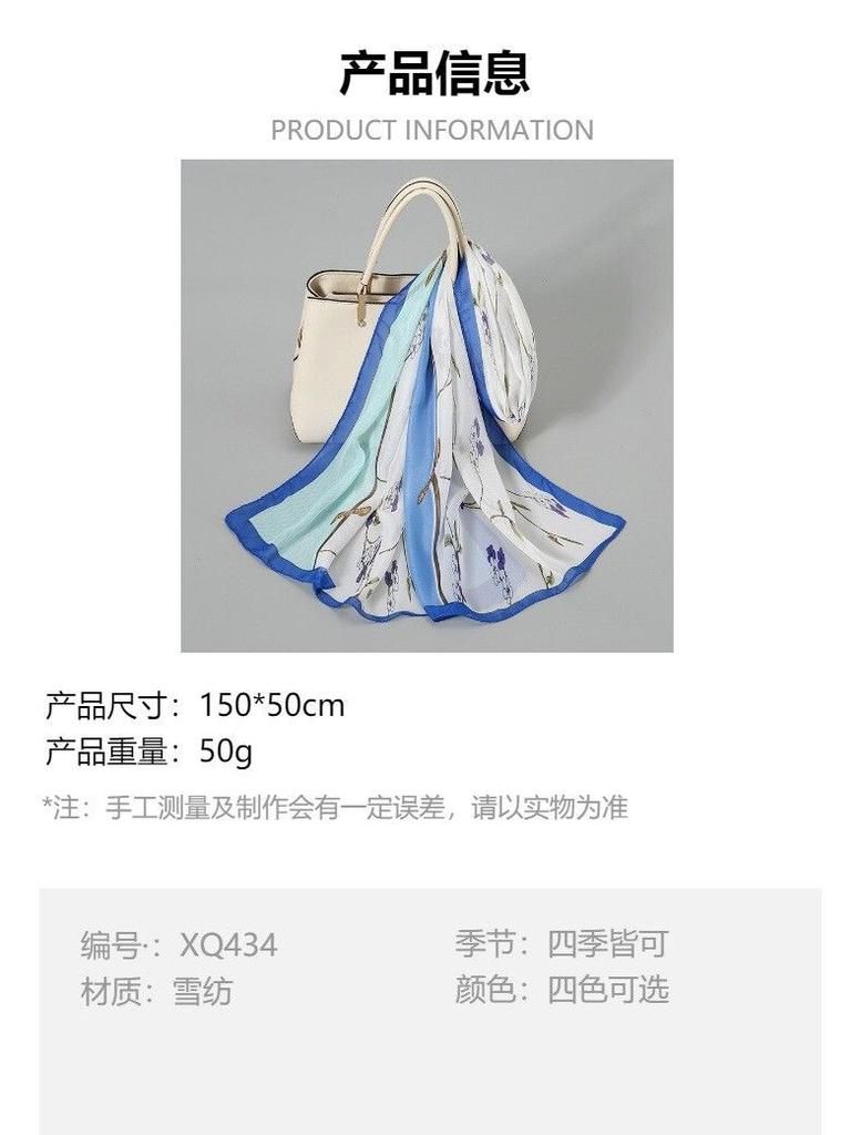 Summer Fashion Printed Scarf Women's Silk Scarf Thin Sunscreen Scarf