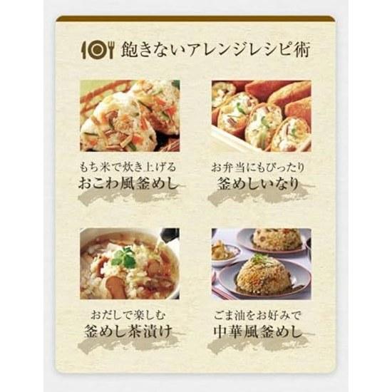 Yamamori Local Kamameshi 6 Types 2 Sets