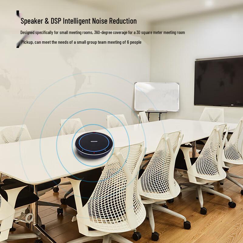 HSD MC100W 2.4G Wireless Omnidirectional Video Conference Microphone (CN version)