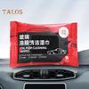 5 Pcs Car Glass Cleaning Wipes Portable Windshield Cleaner Wipes Multipurpose Oil Film Cleaning Wipes for Automotive Glass Home Windows Mirrors
